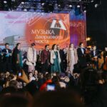 Концерт Симфонического оркестра «Музыка Дворцового моста» на Адмиралтейской набережной в Петербурге