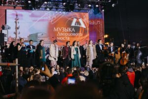 Музыка Дворцового моста | Концерт 29 мая 2026