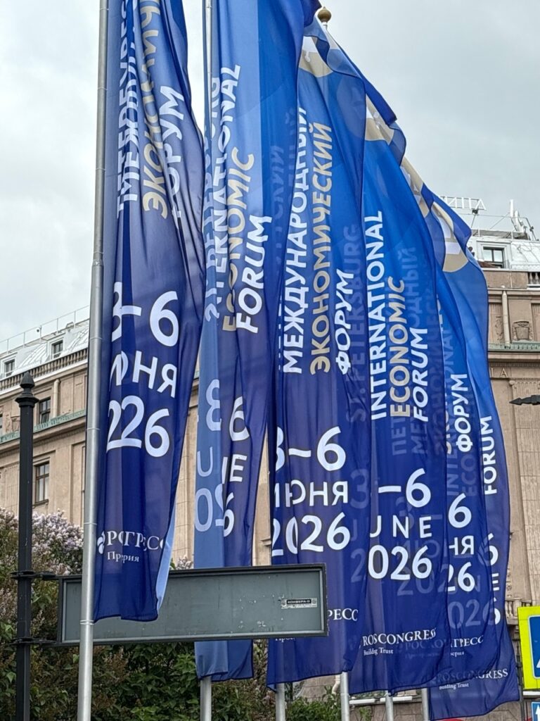 ПМЭФ 2026: ограничения движения 03 - 06 июня 2026, перекрытие улиц 06 июня, сужение проезжей части спб, запрет остановки 05 июня, запрет проезда грузовиков в Петербурге