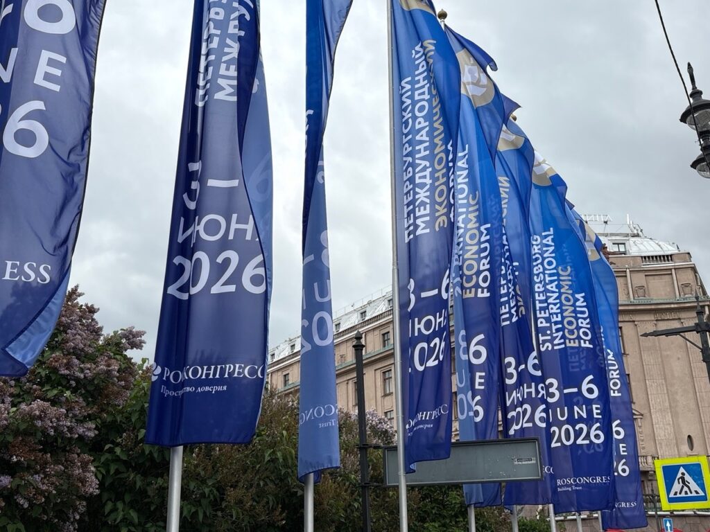 ПМЭФ 2026: ограничения движения 03 - 06 июня 2026, перекрытие улиц 04 июня, сужение проезжей части, запрет остановки, запрет проезда грузовиков в Петербурге