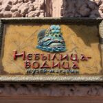 Сказочный музей «Небылица-Моряница» на улице Декабристов в Санкт-Петербурге